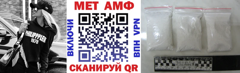 где продают Катав-Ивановск Амфетамин 97%
