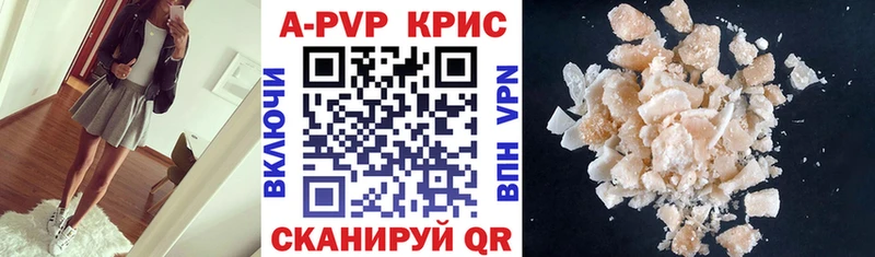 Альфа ПВП мука Катав-Ивановск