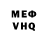 МЕФ мука Cujoh _