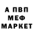 МЕТАДОН VHQ Jonathan Ayres