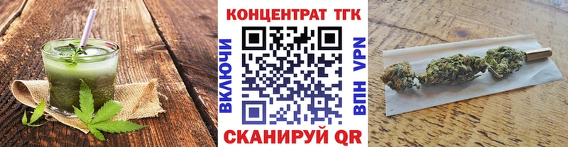 Cannafood марихуана купить наркотик Катав-Ивановск