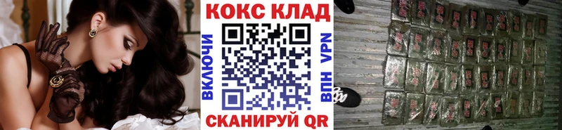KRAKEN вход  Катав-Ивановск  Кокаин Боливия 