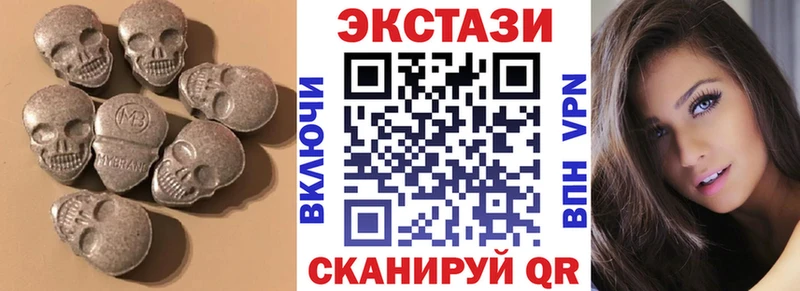 Экстази таблы Катав-Ивановск