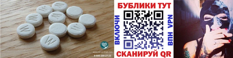 OMG вход площадка Telegram Ecstasy таблы Катав-Ивановск