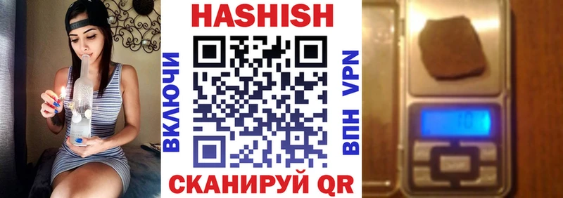 даркнет сайт  Катав-Ивановск  ГАШ Cannabis 