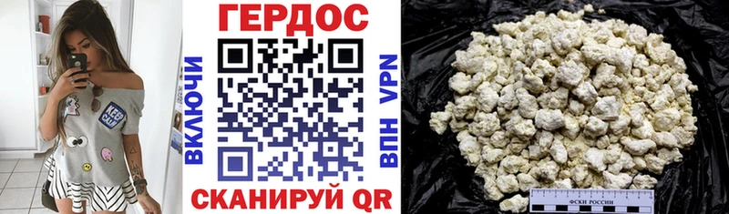 Героин афганец  Катав-Ивановск 