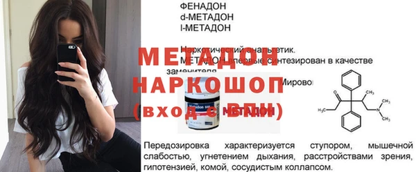 хмурый Алзамай