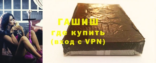 синтетический гашиш Алексеевка