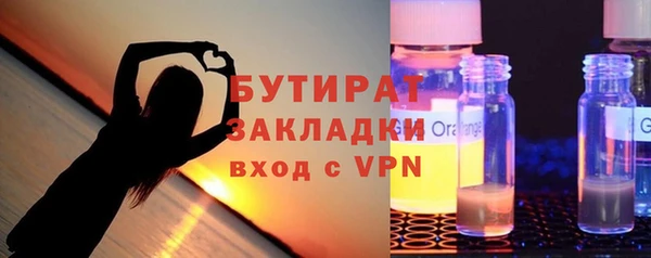 гашиш Абдулино