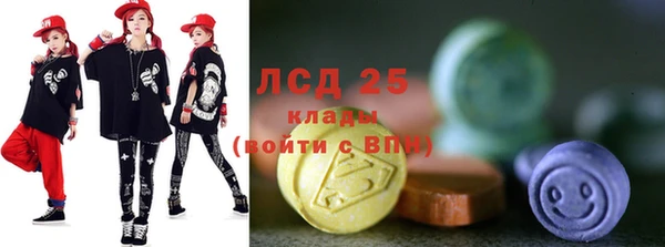 синтетический гашиш Алексеевка