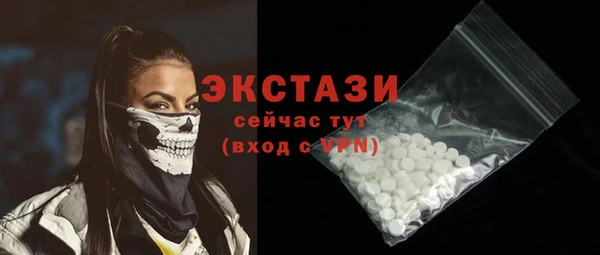 синтетический гашиш Алексеевка