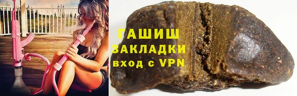 герыч Абаза