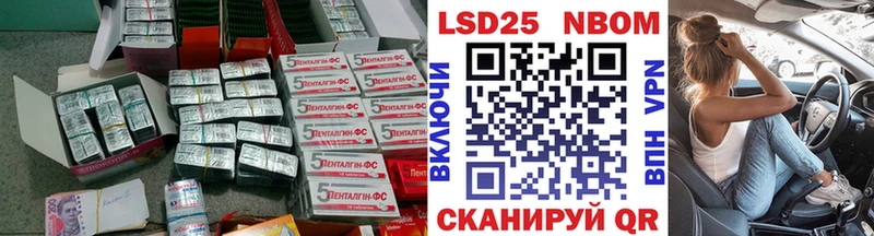 продажа наркотиков  Катав-Ивановск  Лсд 25 экстази ecstasy 