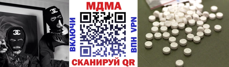MDMA молли Катав-Ивановск