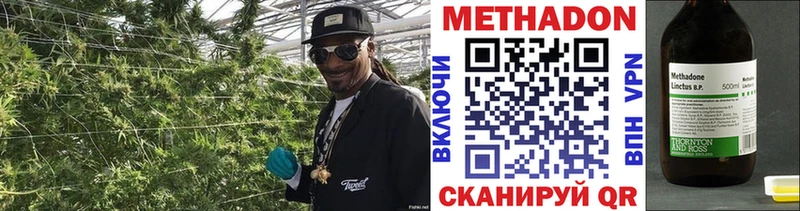 МЕТАДОН кристалл  Катав-Ивановск 