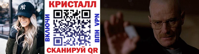МЕТАМФЕТАМИН пудра Катав-Ивановск