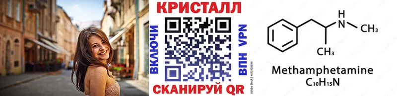 наркота Катав-Ивановск сайты даркнета Telegram Первитин винт