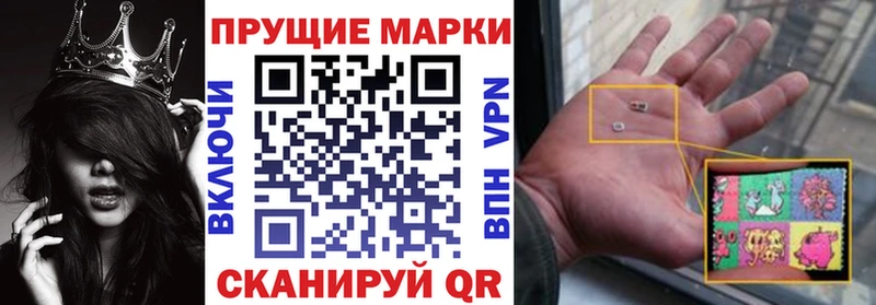 MEGA   наркошоп  Катав-Ивановск  Наркотические марки 1,5мг 