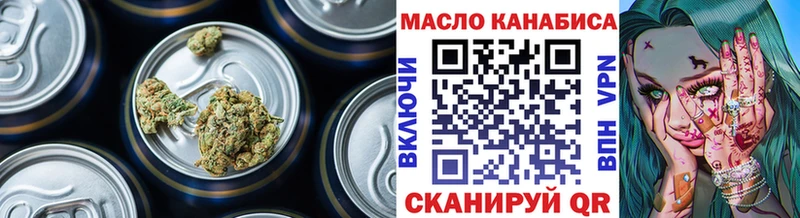 Дистиллят ТГК вейп с тгк  цена наркотик  Катав-Ивановск 