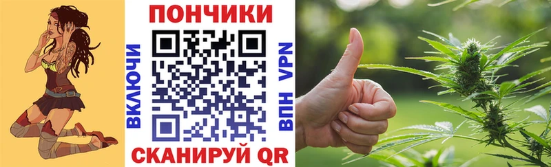 Каннабис Bruce Banner  Катав-Ивановск 